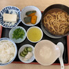 Sobadokoro Surugaya - カレーうどん定食