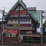 Kandagawa - 神田川本店