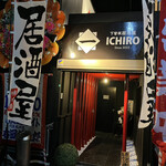 Izakaya Ichiro - 