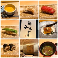 鮓 みずき - 