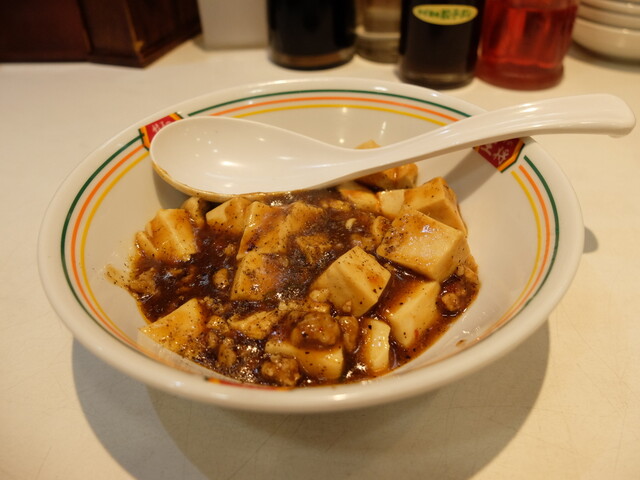 Gyoza no Osho Jujo Ten photo 4