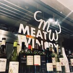 Meat Winery - 