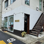 オステリア オルト - 