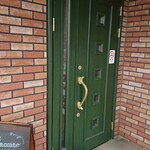 スタッカート - 入口