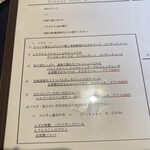 トラットリア ラ・エガオ - 本日のランチメニュー