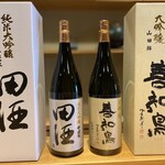 割烹阿吽 - 田酒、善和鳥