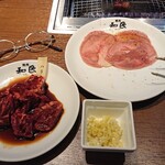 焼肉の和民 - 