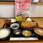 とんかつ 栄ちゃん - しあわせの一食
