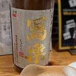 Uni Yokochou - 写楽／特別純米酒