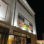 焼肉 つなぐファーム - 