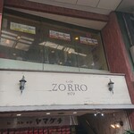 カフェ ゾロ - お店は２階