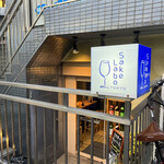 Sake Labo Tokyo - 