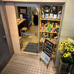 Sake Labo Tokyo - 