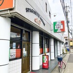 スパゲッティハウス シェフ - 