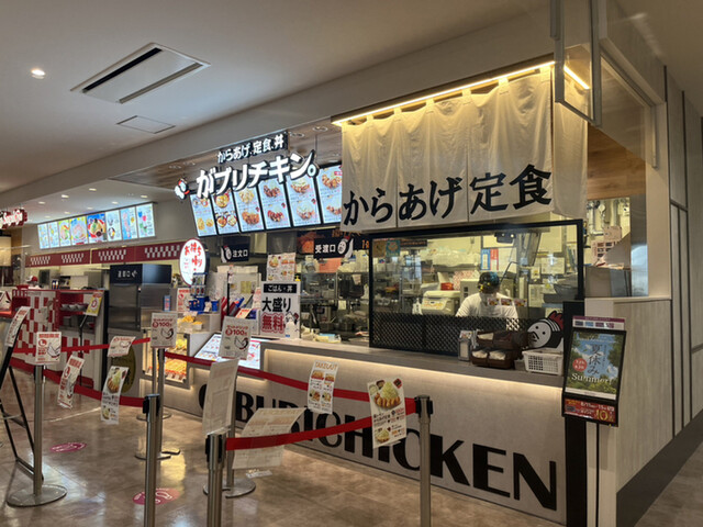 Kara-age Teishoku Don Ga Burichikin. Noritakeshin Cho Ten photo 5