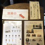 cafe 色内食堂 - メニューです