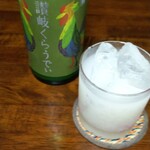 川鶴酒造 - カルピスみたいです