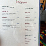 African Restaurant Jollof Kitchen - 