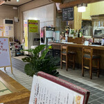 海鮮料理の店　岩沢 - 