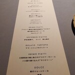 日本のイタリア料理店 sai - メニュー