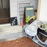 イエ　カフェ - 