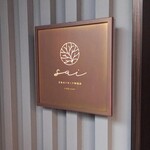 日本のイタリア料理店 sai - 