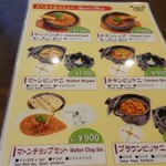 インド・ネパール料理 シャマーマハル - 