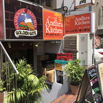 Andhra Kitchen - 外観