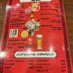 大衆中遊華食堂 八戒 - 