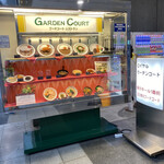 Makuhari Messe Roiyaru Ga-Den Ko-To - 