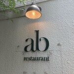 ab restaurant - 