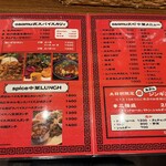 大衆中遊華食堂 八戒 - 