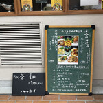 大衆中遊華食堂 八戒 - 