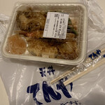 Tendon Tenya - 