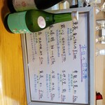 創作料理 IRIS - 