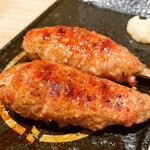 Yakitori Para Gou - 