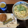 丸亀製麺 尾張旭桜ヶ丘店