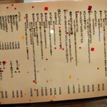 うどん屋 きすけ - 