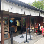 東京 芝 とうふ屋うかい - 敷地内売店