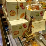 ルコント 日本橋三越店 - 