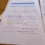 ボン・ダボン - 