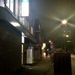 Kushiyoshi - 老舗のビリヤード専門店 淡路亭の並び