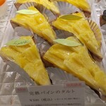 パティスリー ル・プティブルー - 