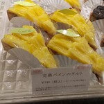 パティスリー ル・プティブルー - 