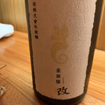 東京肉しゃぶ家 - 