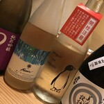 Torisei - 岡山県のお酒は初めて買ったかも^_^ 南酒造とワイナリーコラボの日本酒はワイングラスで　#toriseiootsuka  #夏酒　#ペンギンノキモチ　#南カーブドッチワイナリー　#美酒の設計