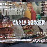 CARLY BURGER - 