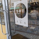 中華そば きなり - 中華そば  きなり