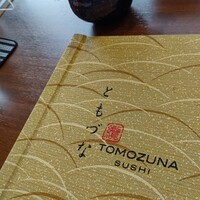 寿司割烹 「ともづな」 ヒルトン福岡シーホーク - 