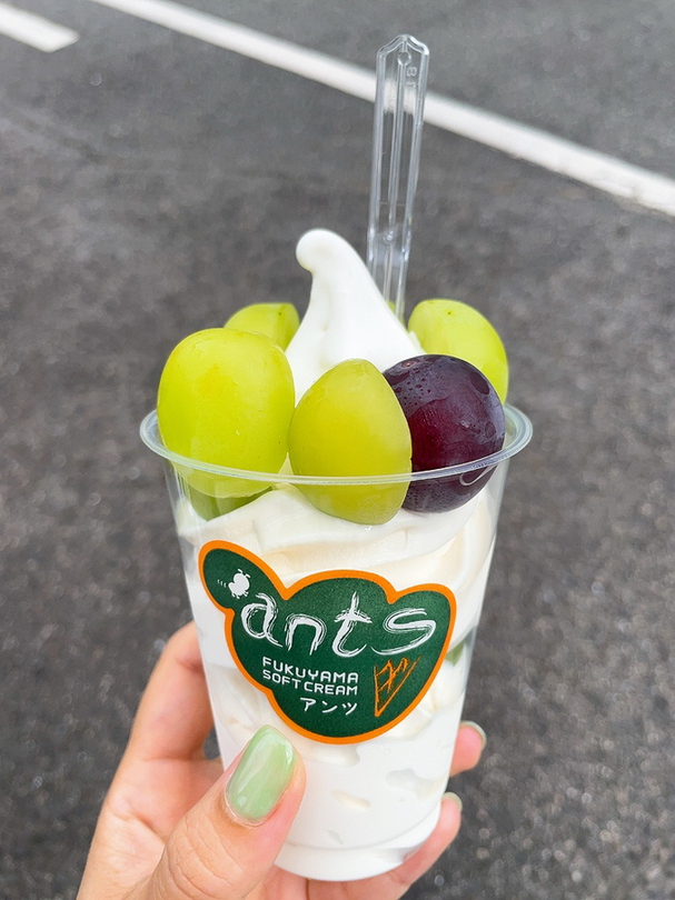 写真 : ふくやま ソフトクリーム アンツ （FUKUYAMA SOFTCREAM ants